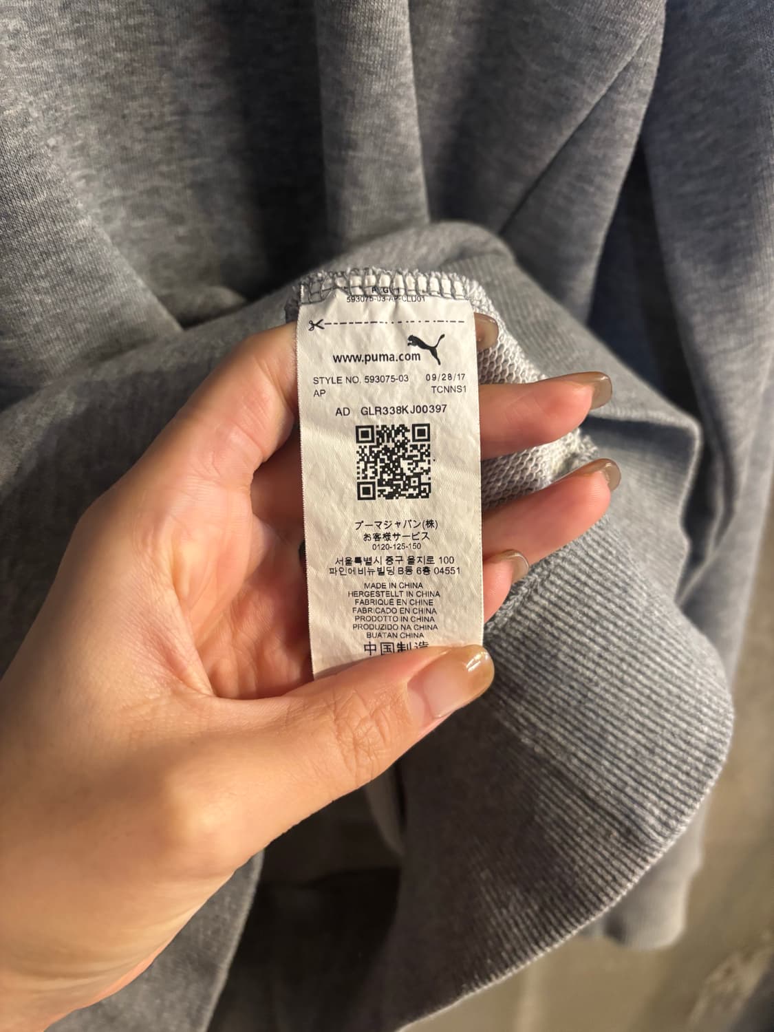 푸마 로고 맨투맨 L 상품이미지5