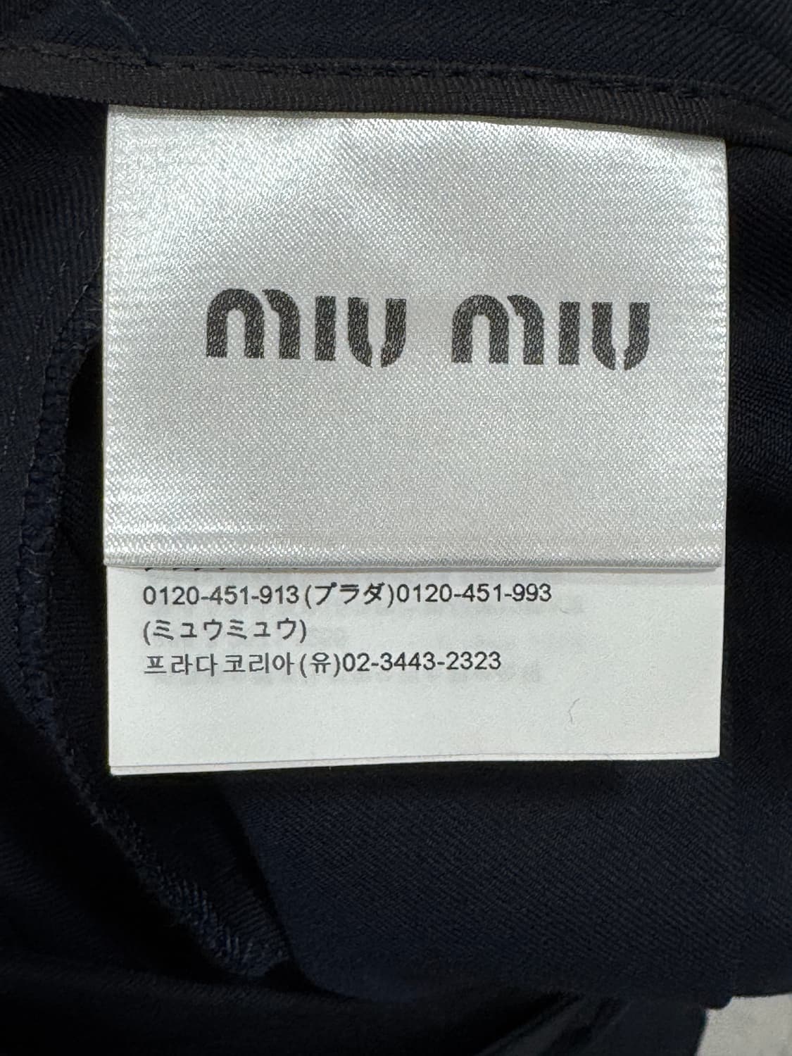 미우미우 플리티드 플리츠 스커트 38사이즈 상품이미지2