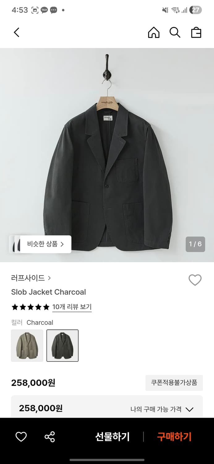 러프사이드 slob jacket charcoal, 3사이즈 상품이미지1