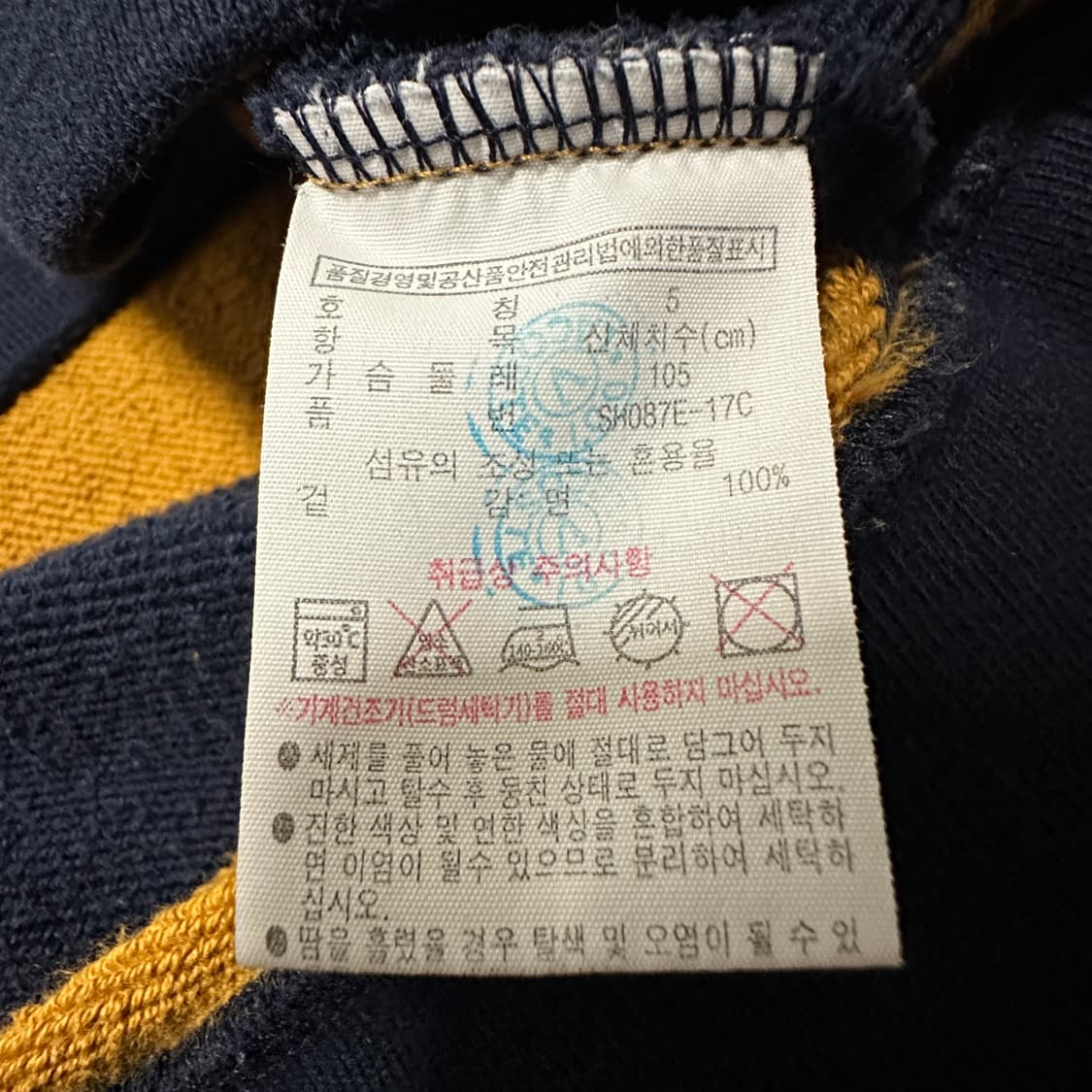 LACOSTE sweatshirt 상품이미지6