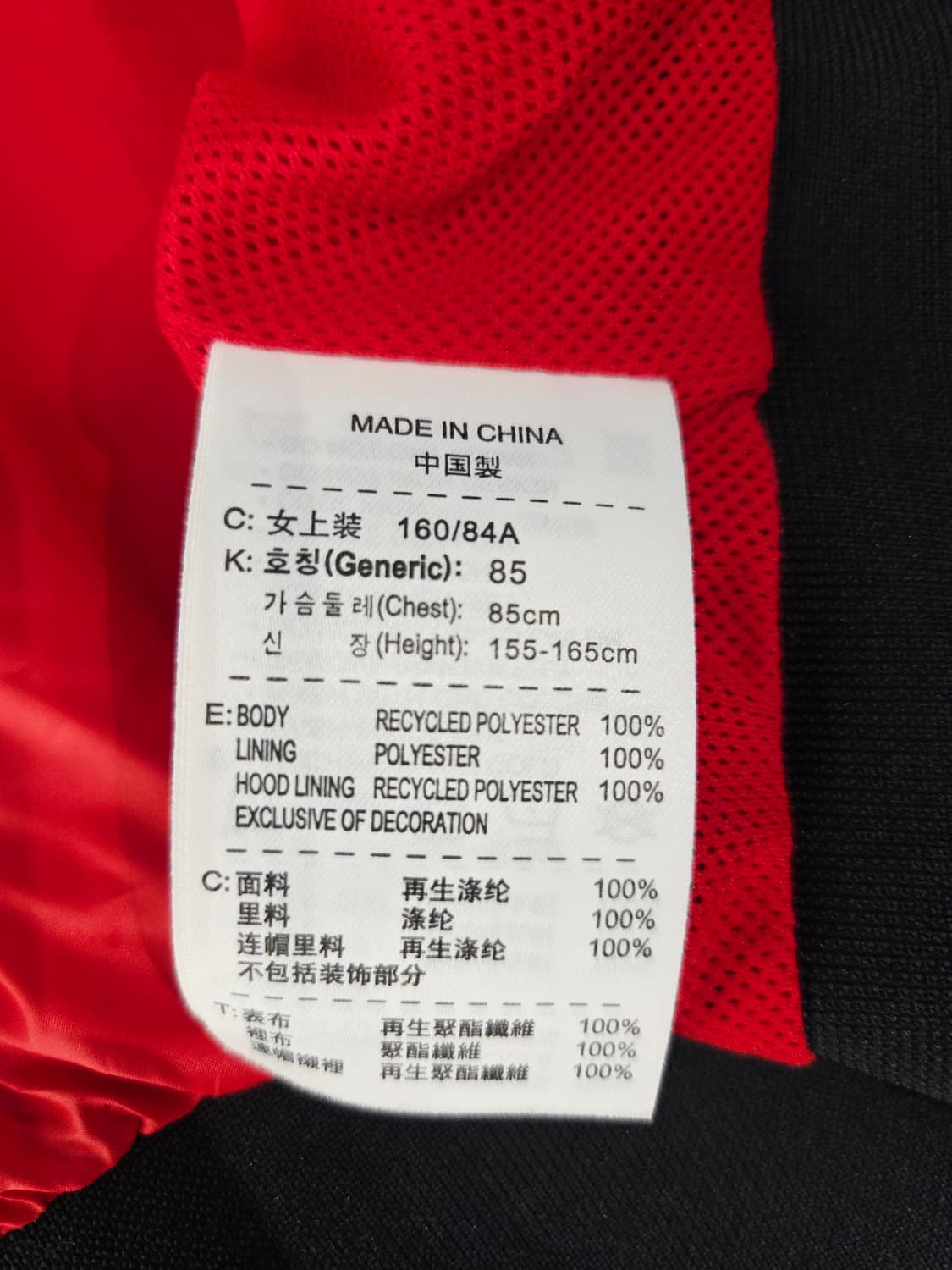 NIKE 나이키 스포츠웨어 그래픽 윈드러너 자켓 상품이미지9