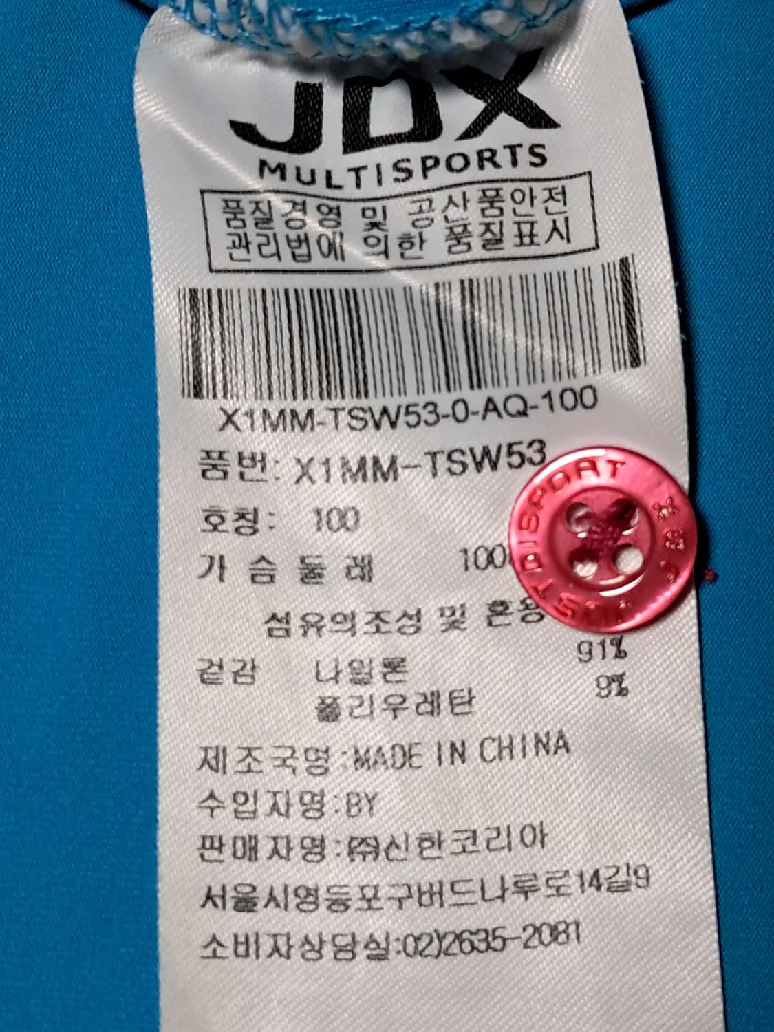 JDX 골프 여성 반팔티 100 상품이미지10