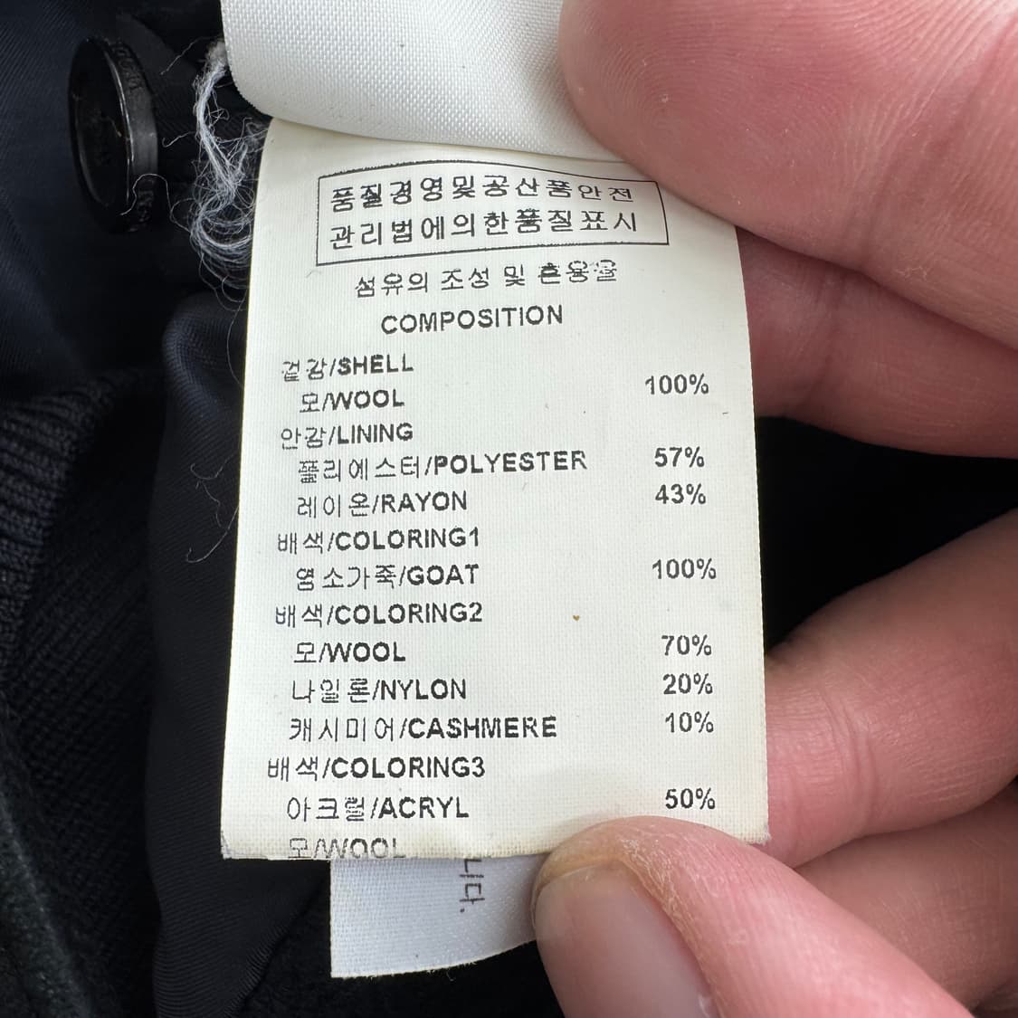 우영미 레더암 자켓  상품이미지6