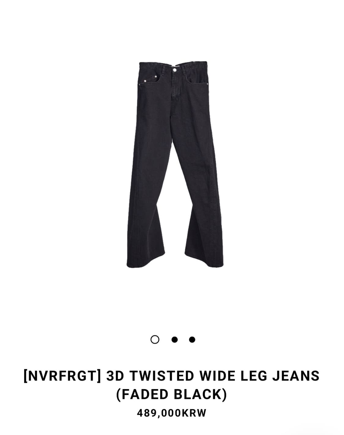 네버포겟 3d 트위스트 와이드 레그진 2사이즈 상품이미지3