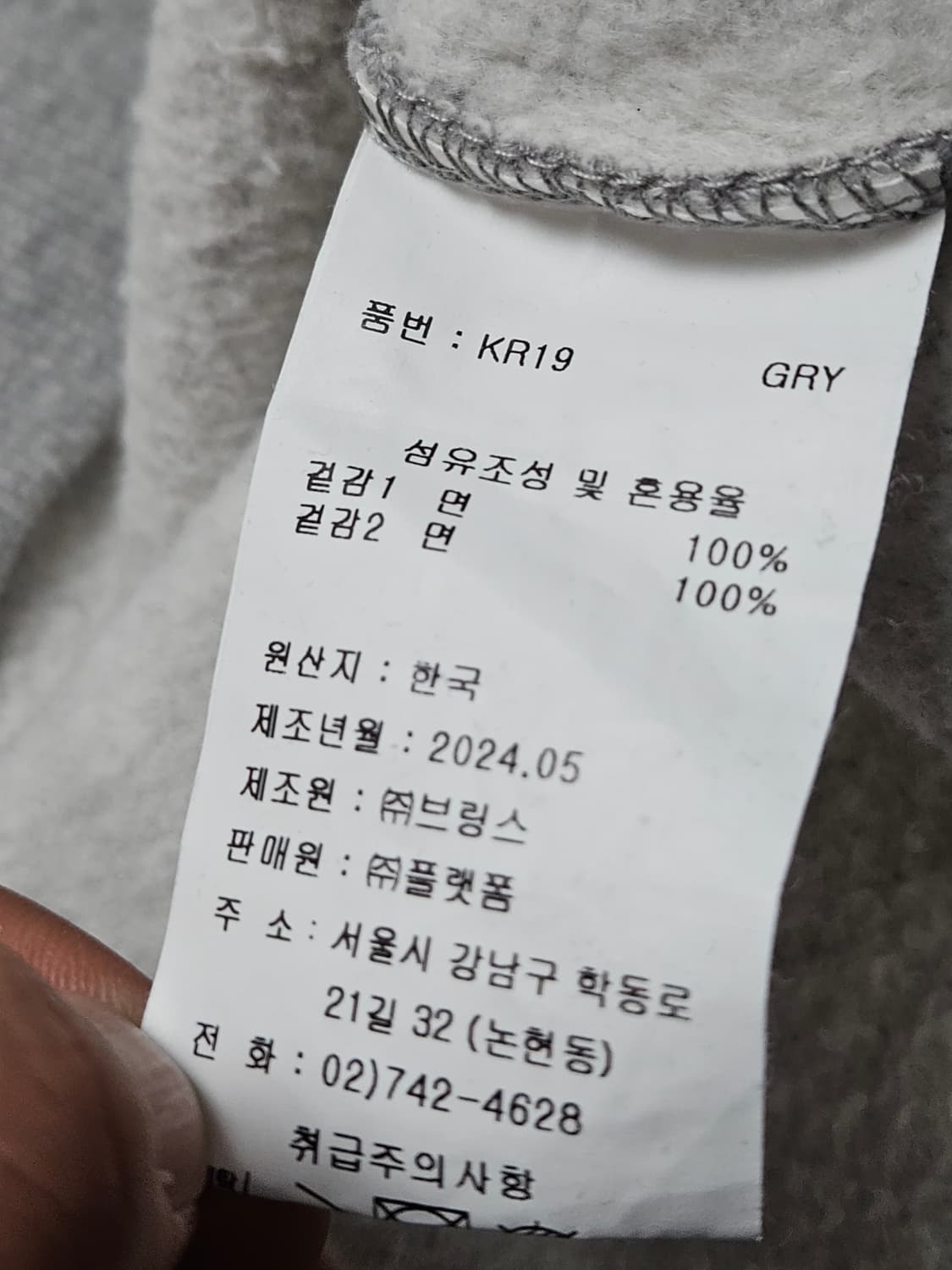 세인트 제임스 봉봉 후드티 엘보우패치 S  상품이미지6