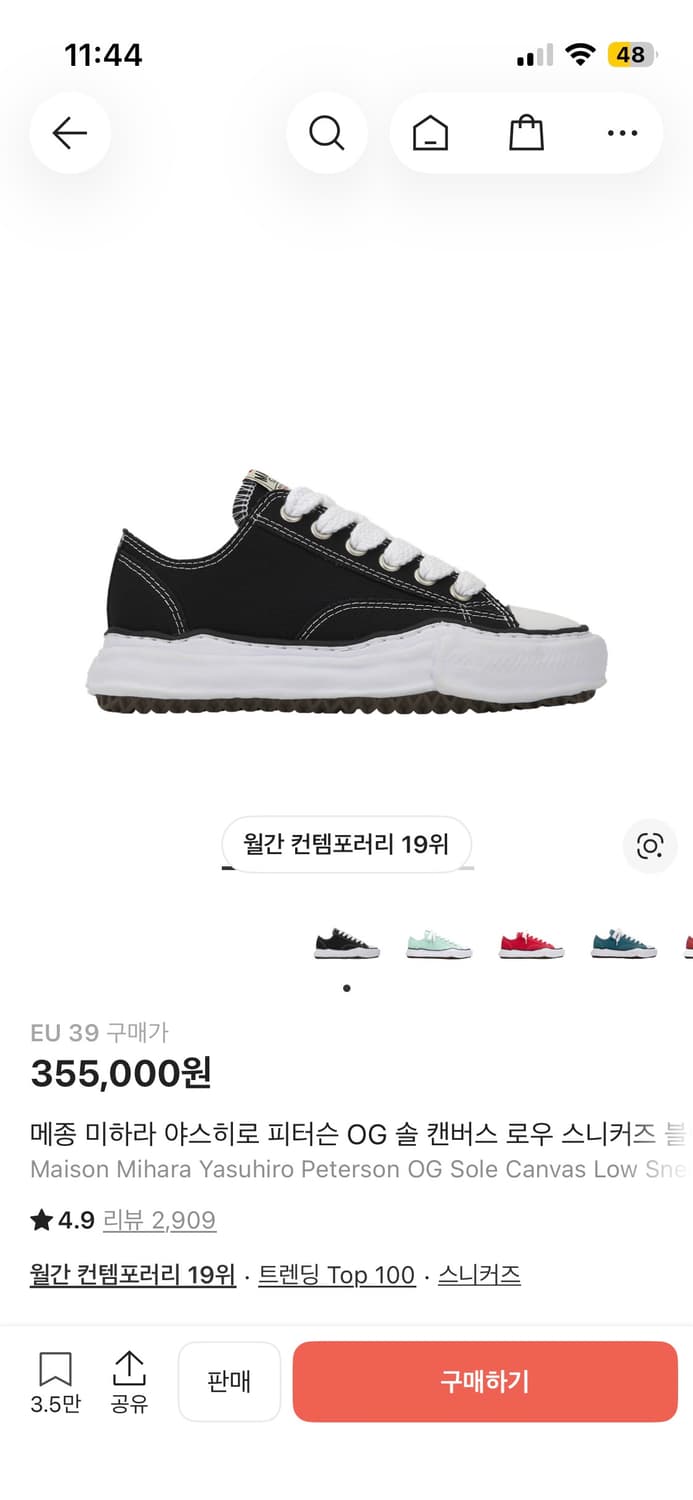 야스히로 상품이미지1