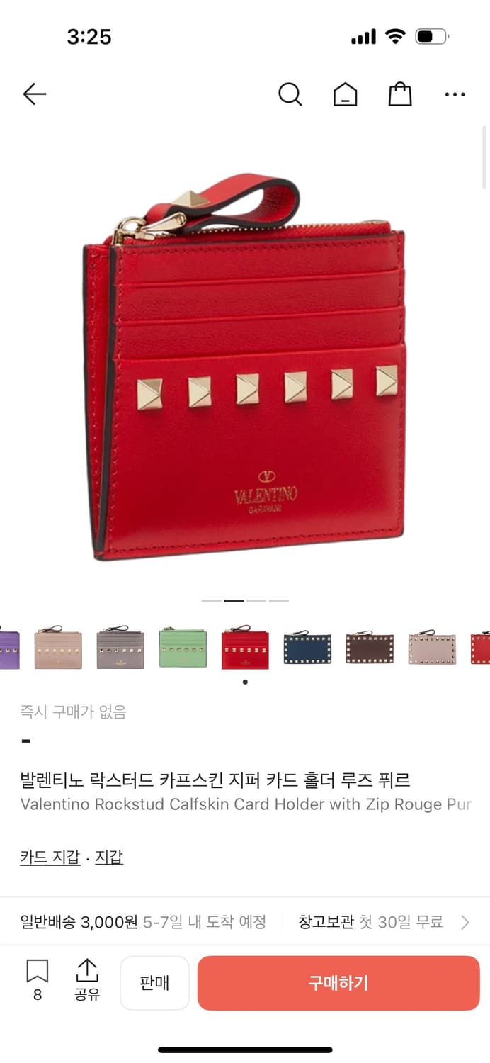 발렌티노 락스터드 카드지갑 상품이미지4