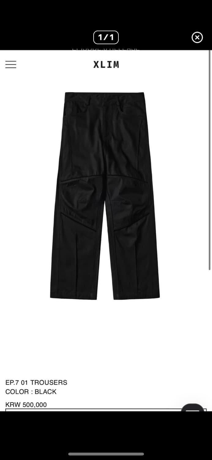 (구매)xlim ep7 01 trouser 상품이미지1