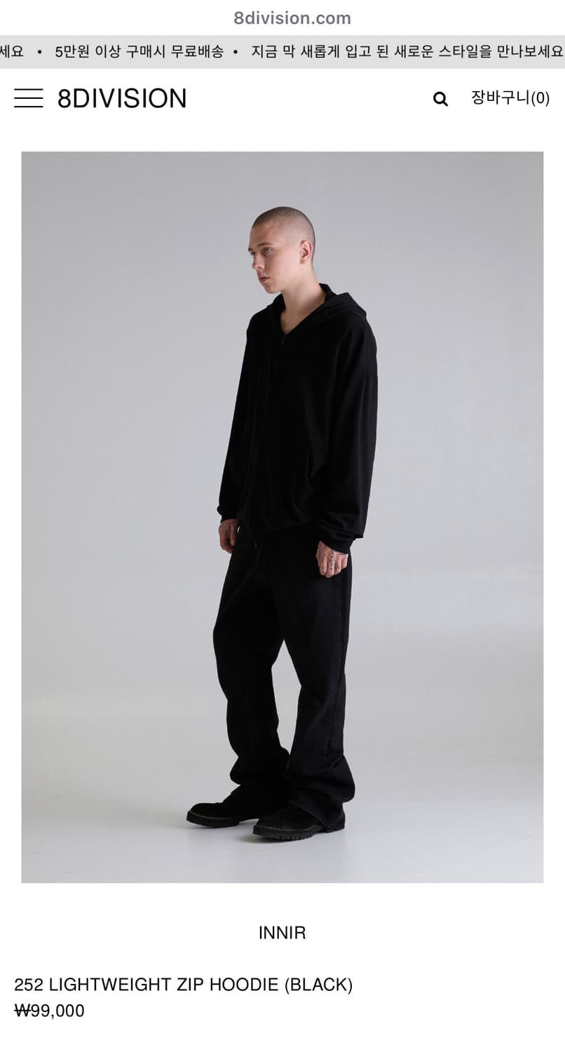 innir 라이트웨이트 집업 상품이미지1