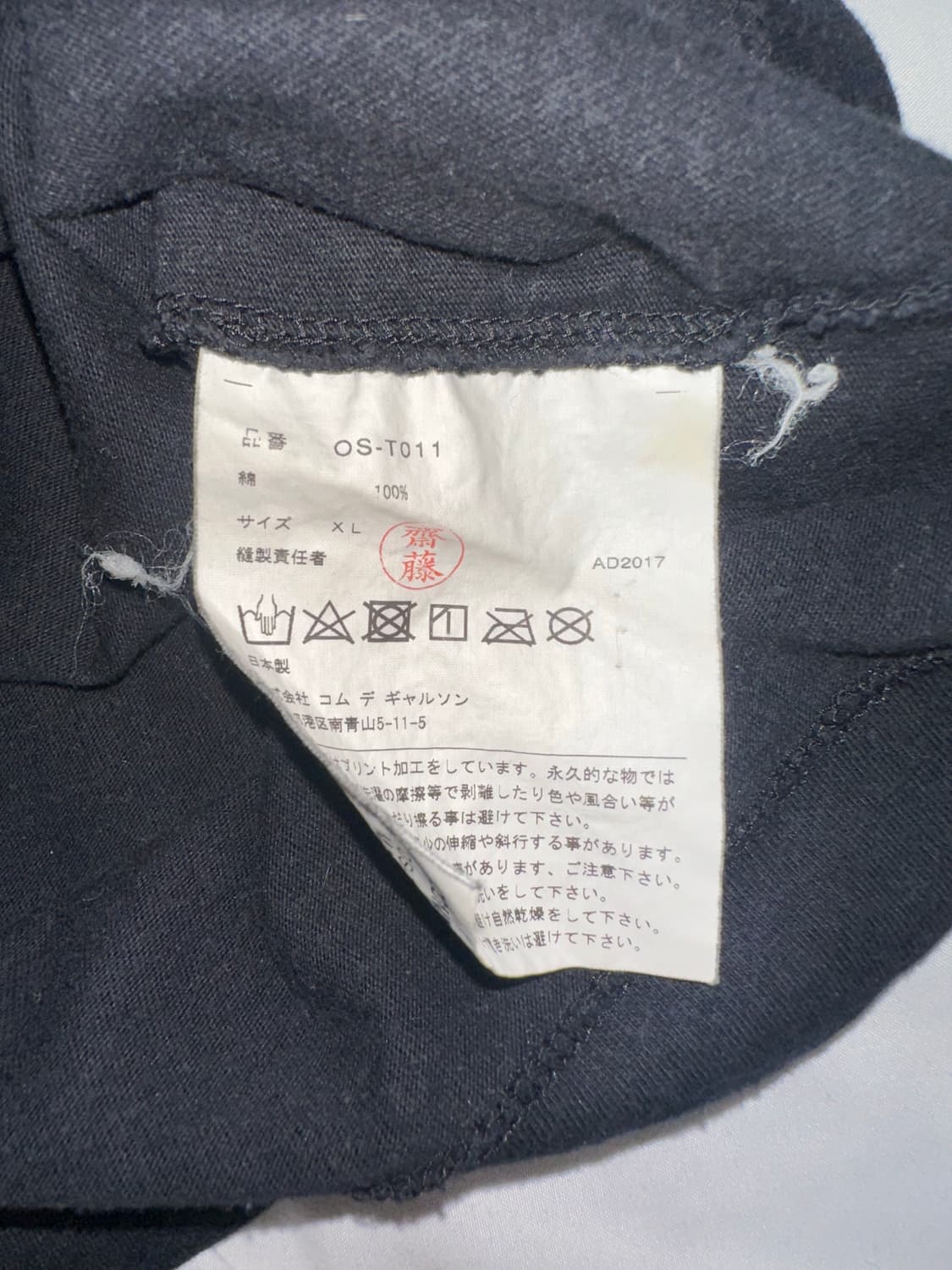 블랙마켓 꼼데가르송 반팔  상품이미지2