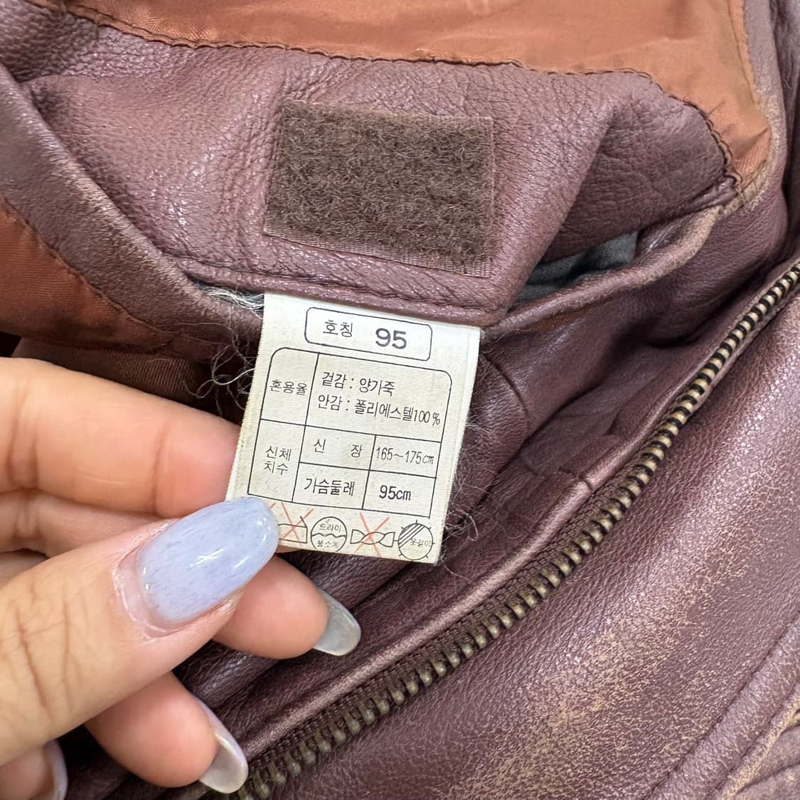 95 빈티지 남성 양가죽 자켓 봄버 자켓 0330J 상품이미지7