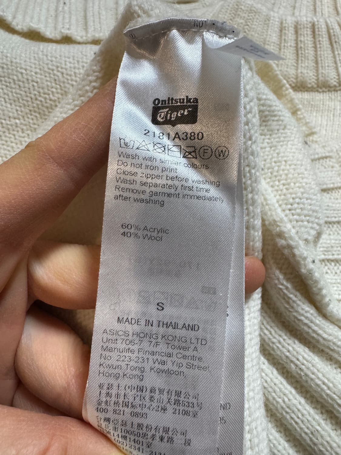 오니츠카타이거 스웨터 상품이미지9