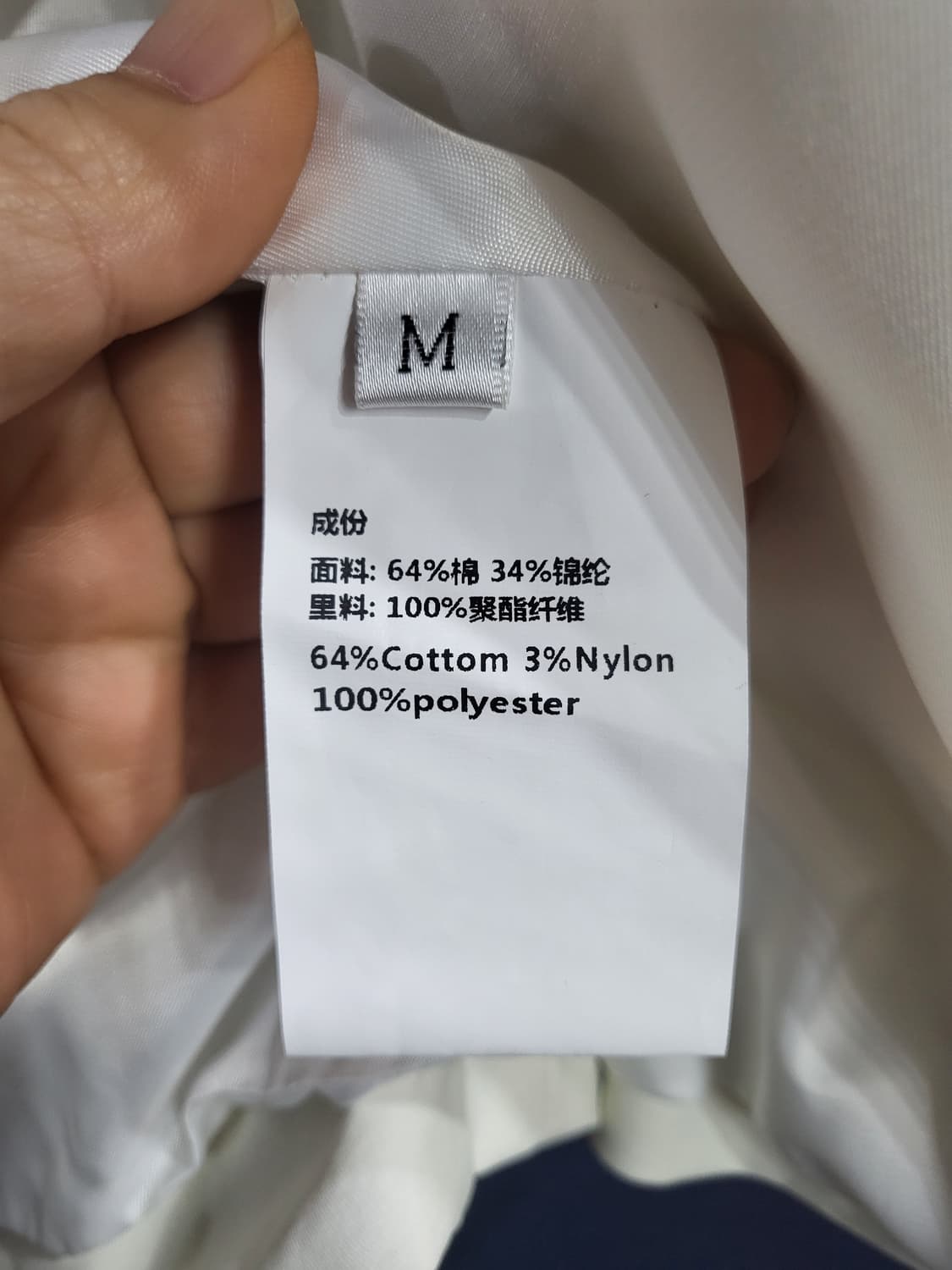 니트카라 자겟 상품이미지10