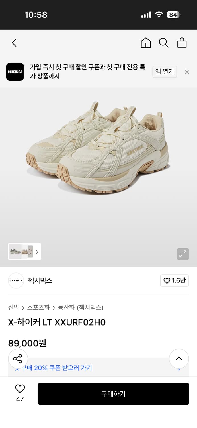 젝시믹스 X-하이커 LT 운동화 상품이미지2