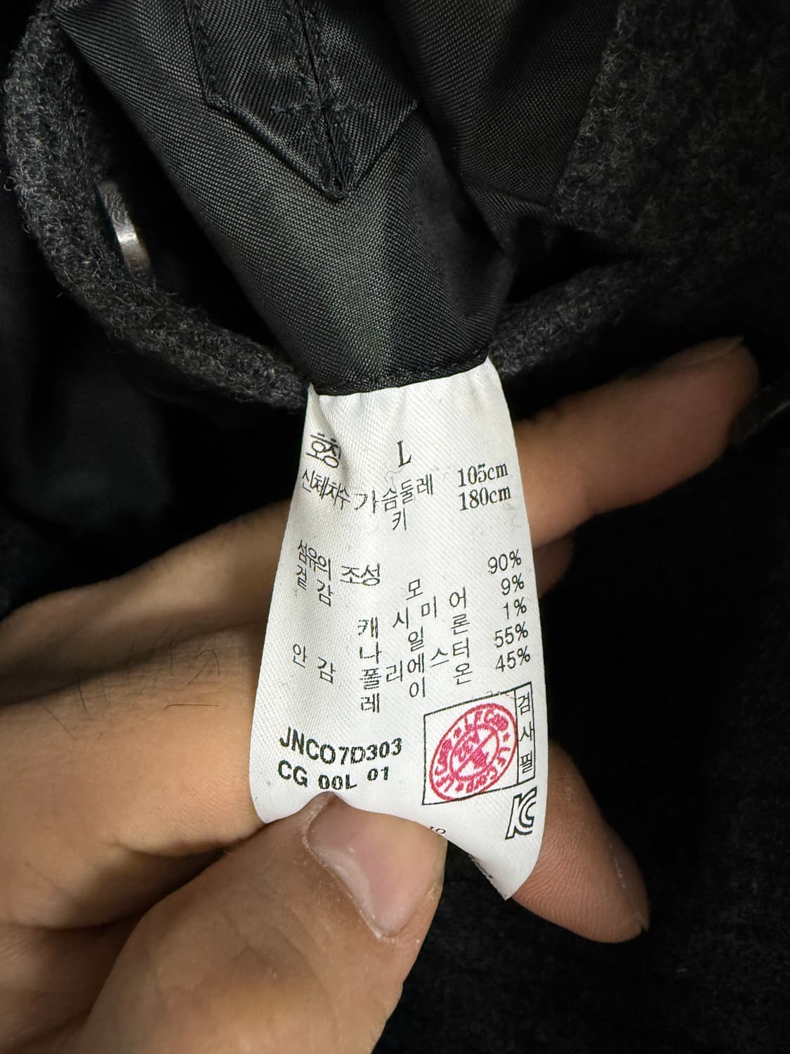 질스튜어트 오버핏 더블 코트  상품이미지4