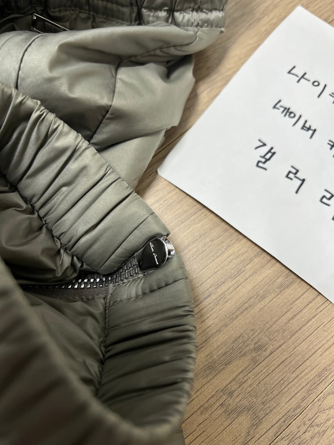 [46] 릭오웬스 18FW 패디드 드로스트링 팬츠 더스트 상품이미지7