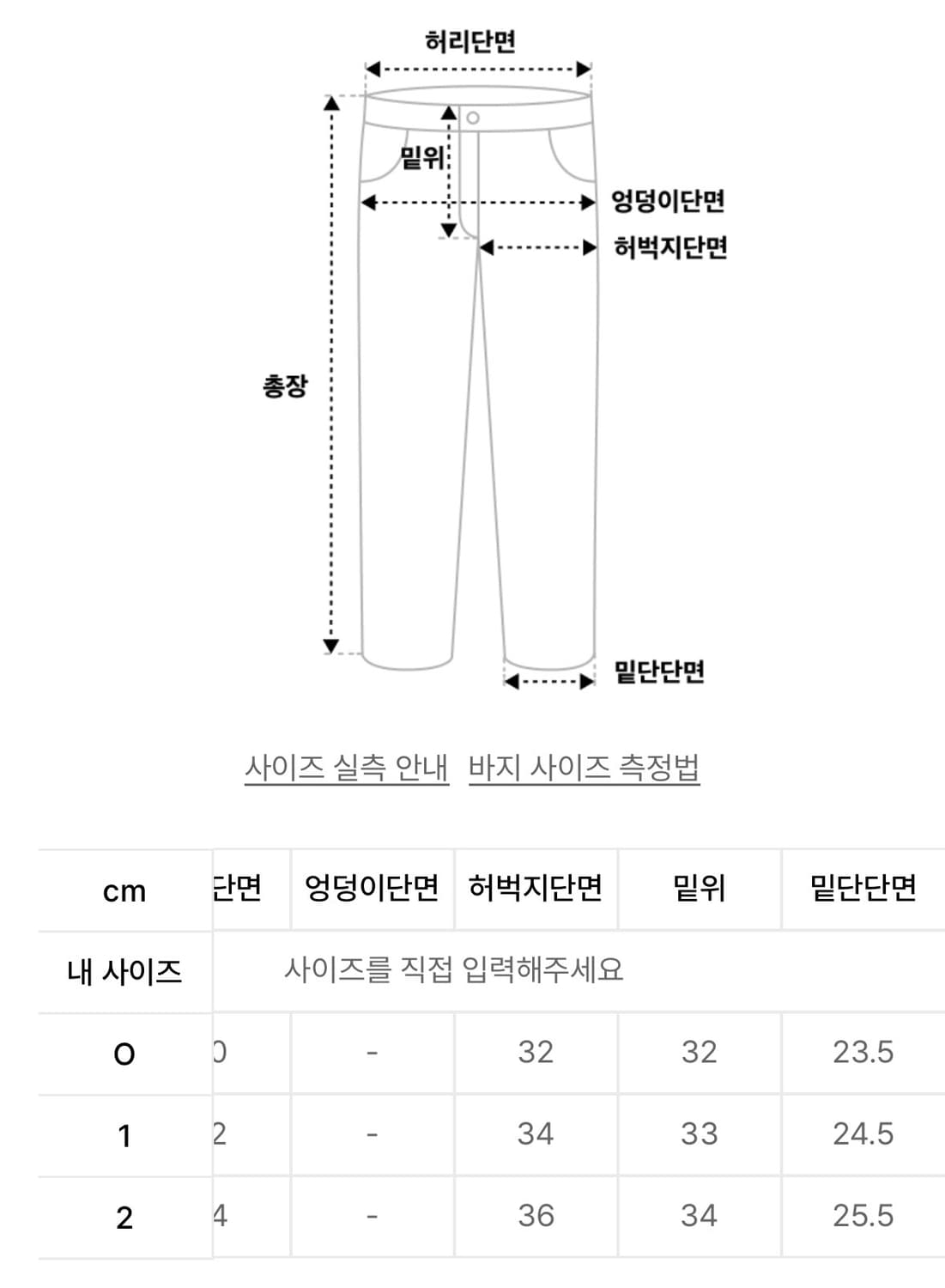 [노운] 스트레이트 치노 팬츠 베이지 0사이즈 상품이미지7