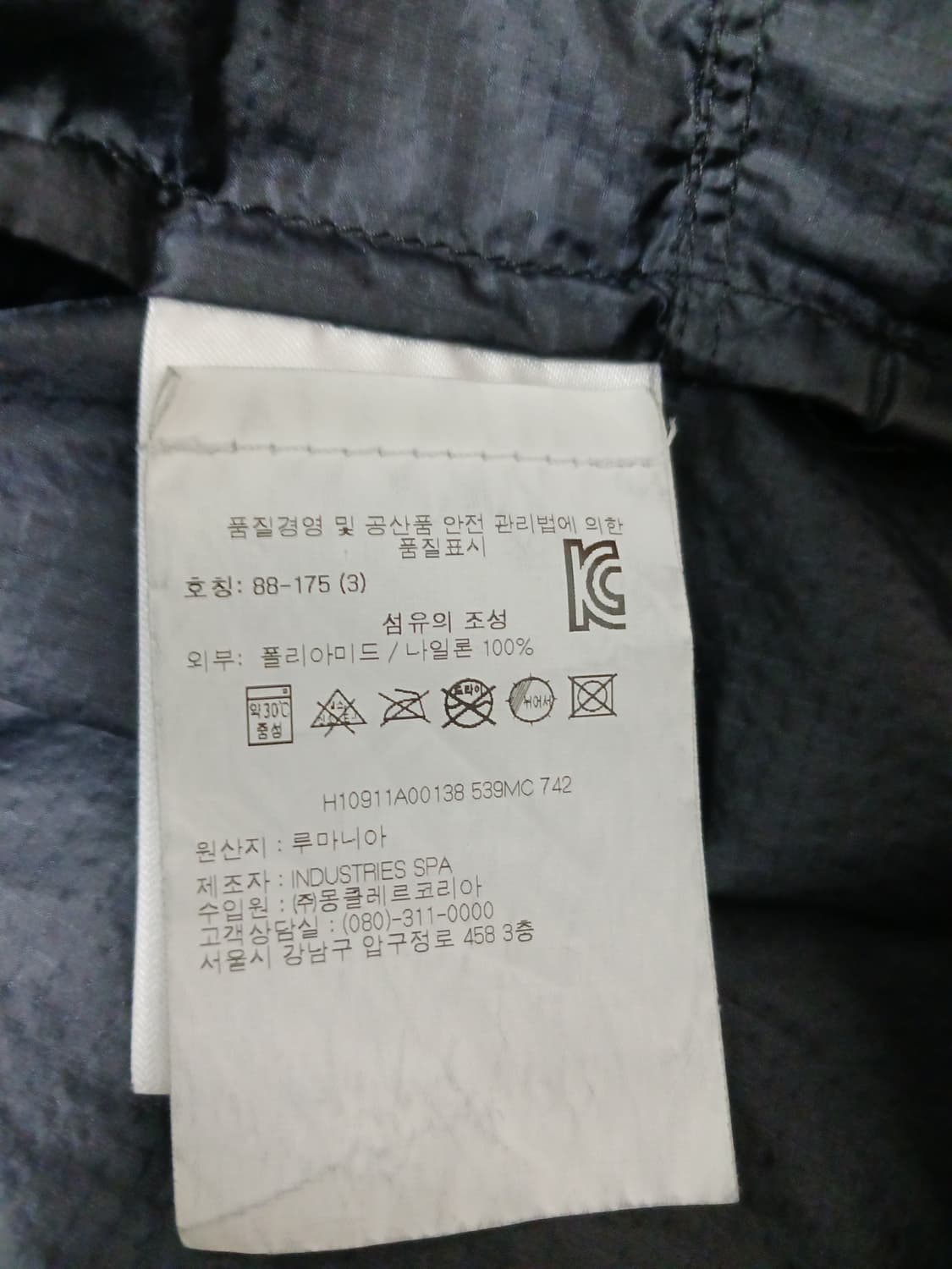몽클레어 바람막이 상품이미지4