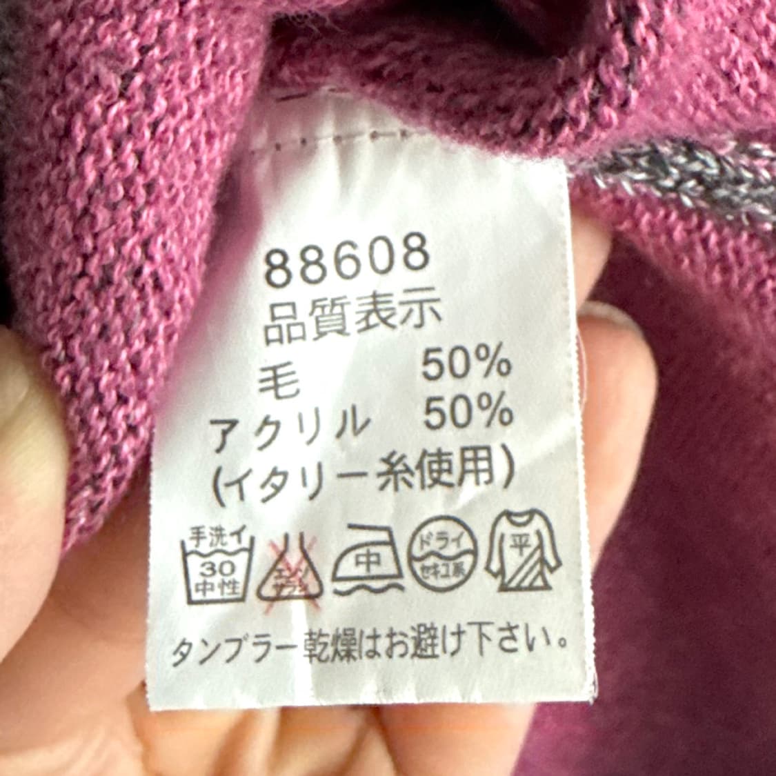 베리믹스 핑크 폴라티 상품이미지5