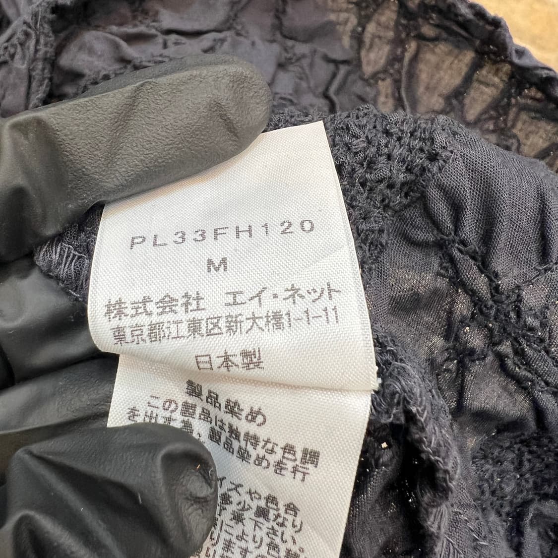 플랜테이션 by 이세이미야케 레이스 셔링 원피스 상품이미지8