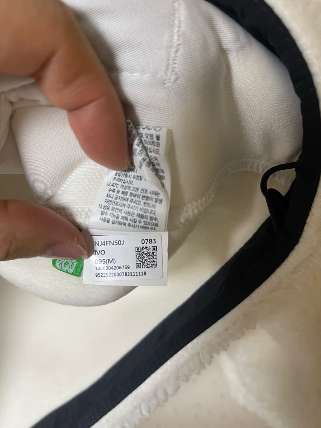 노스페이스 화이트라벨 리모 플리스 자켓 NJ4FN50J 상품이미지8