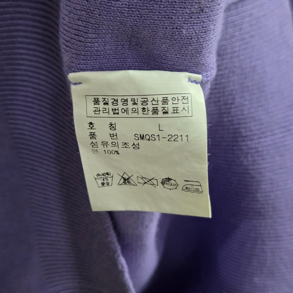 폴로랄프로렌 피마코튼 카라 니트 L 상품이미지4