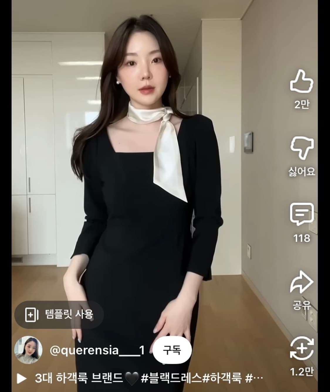 르로망 스퀘어넥 슬림 드레스 1사이즈 상품이미지3