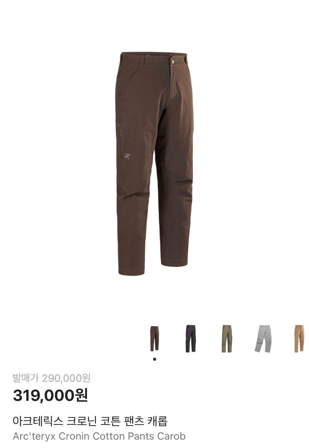 아크테릭스 크로닌 코튼 팬츠 32-s 상품이미지1