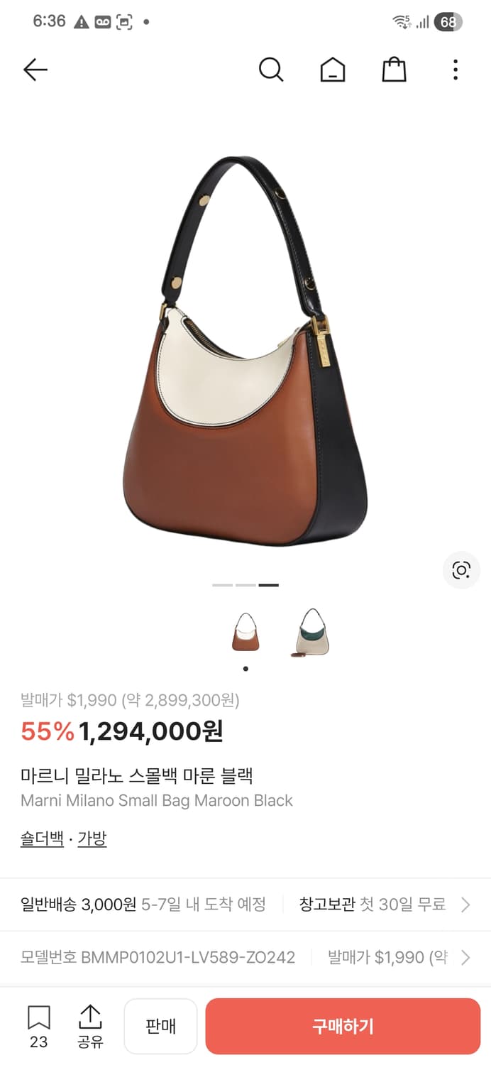 마르니 밀라노 스몰백 마룬 블랙 상품이미지7