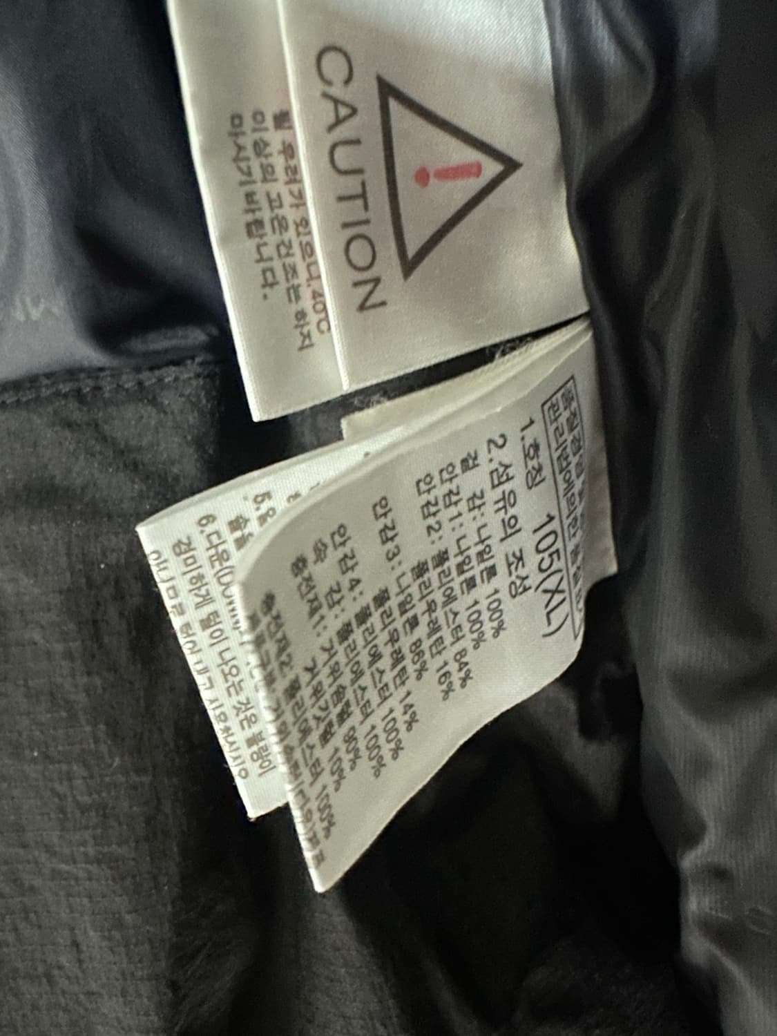 노스페이스 히말라야 패딩 블랙 XL 105 상품이미지5