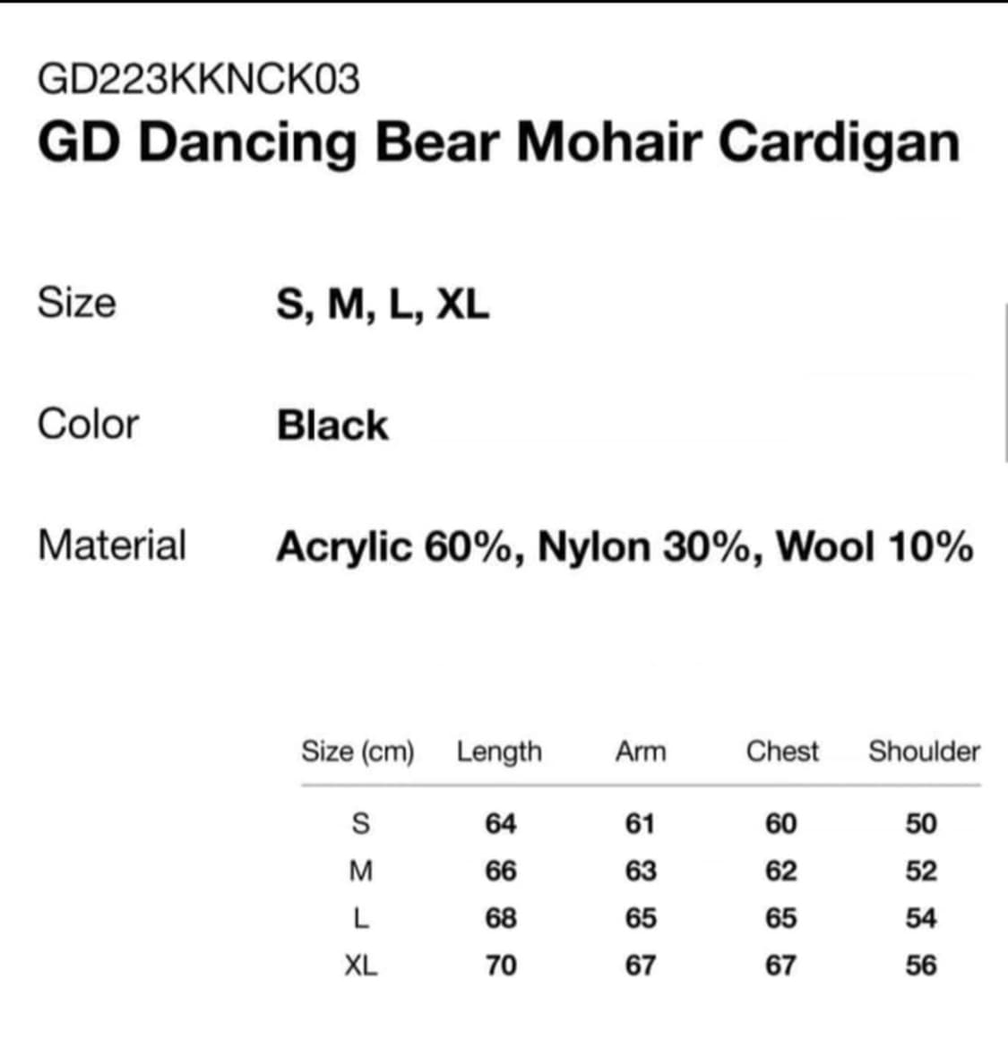 디스이즈네버댓x그레이트풀 데드 가디건 상품이미지3