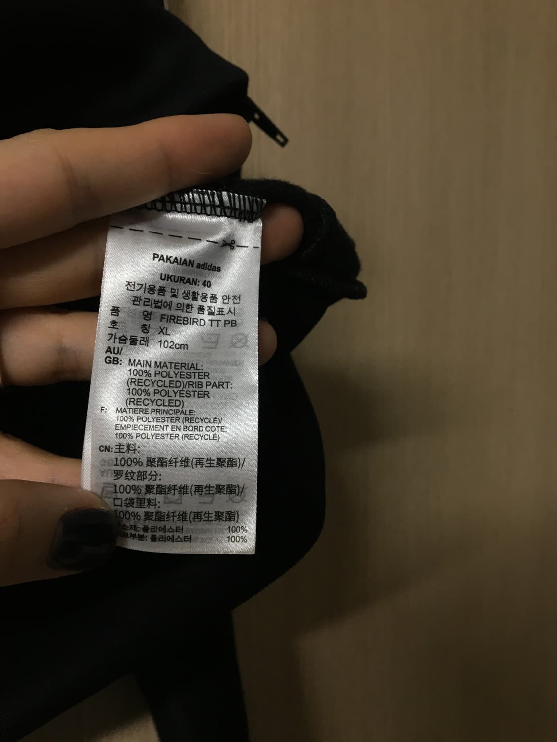 아디다스 파이어버드 트랙탑 XL  상품이미지4