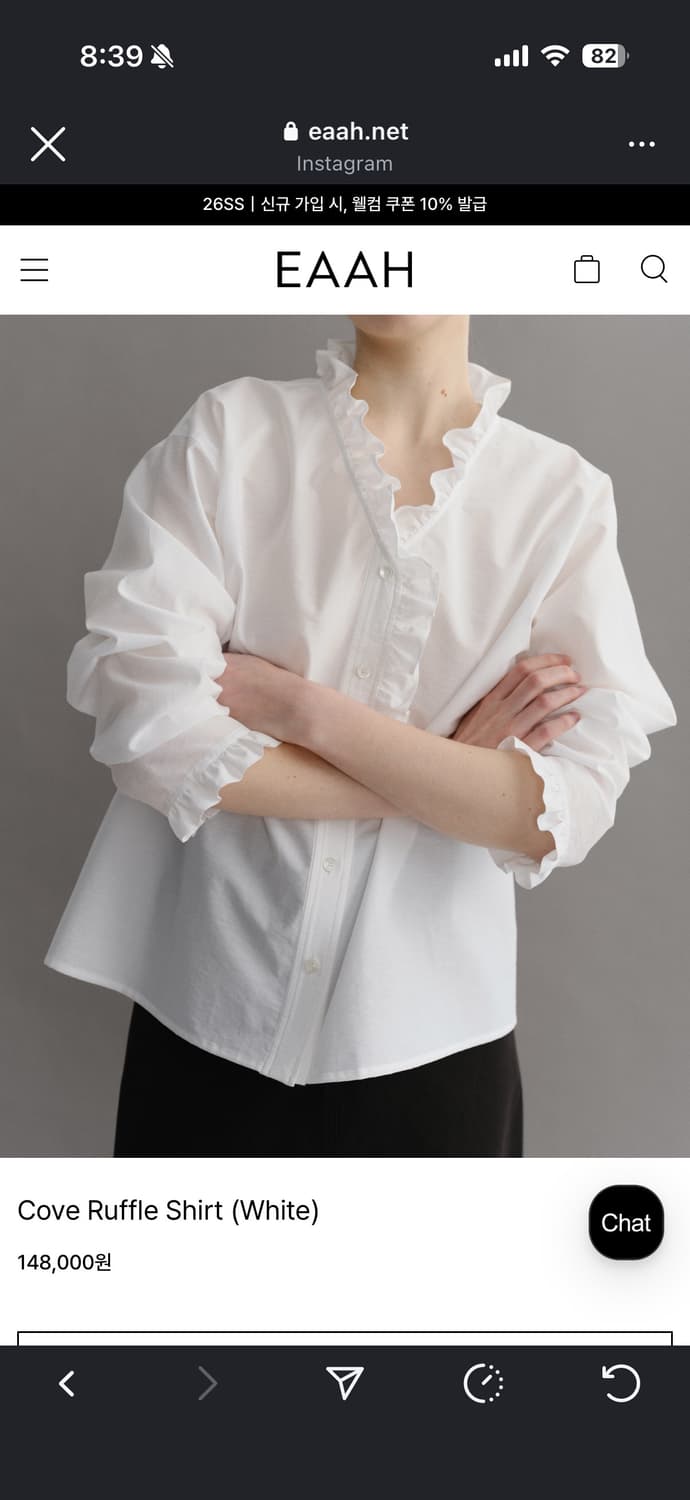 eaah 이아 러플셔츠 화이트 새상품 상품이미지1