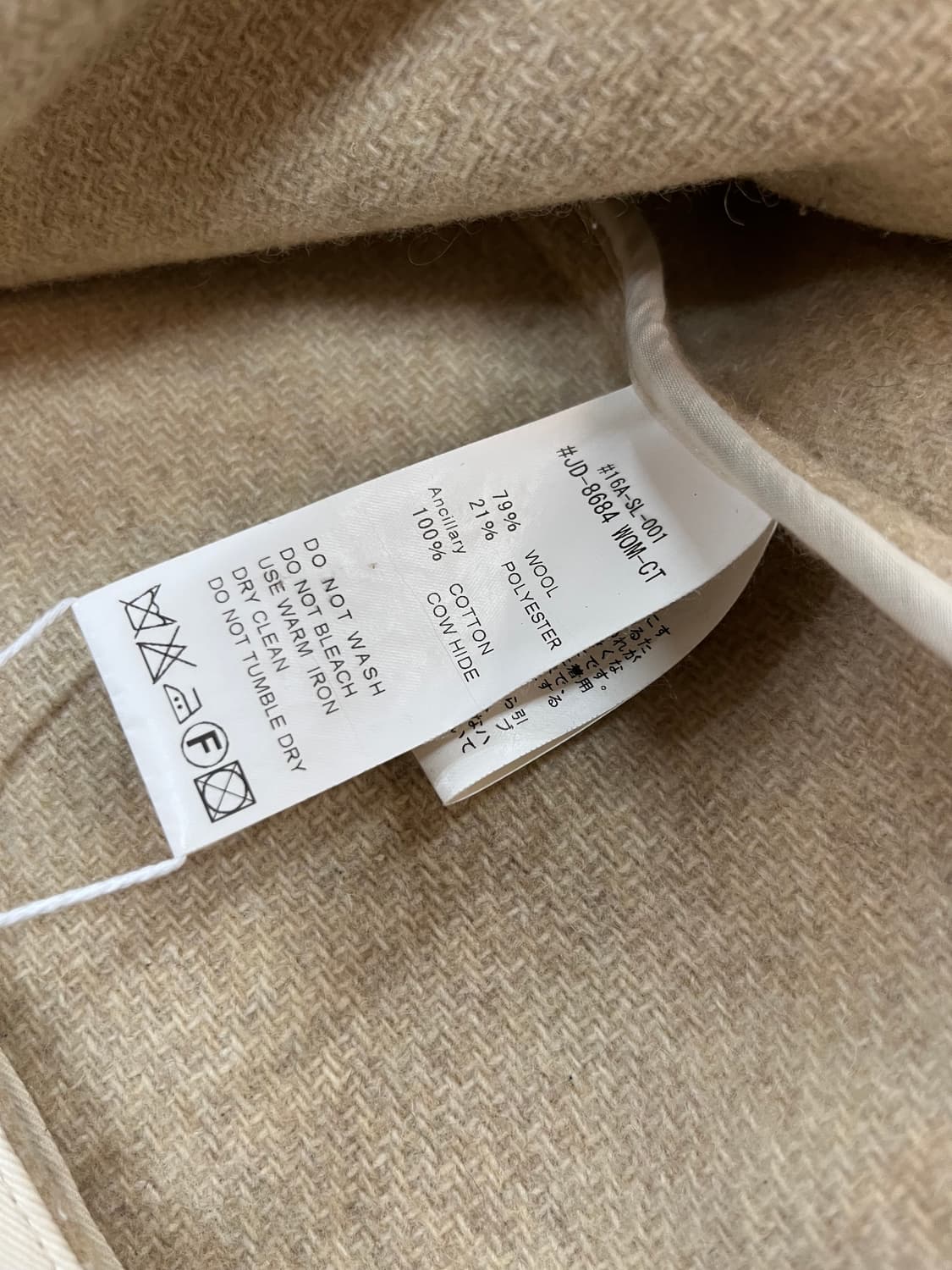 DANTON 롱 울코트 크림베이지 상품이미지10