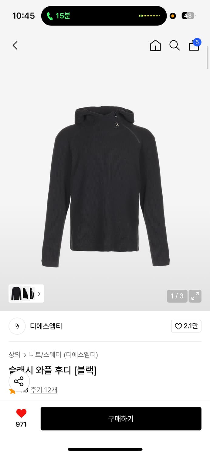 DSMT(디서먼트) 슬래시 와플 후디 (후드 롱슬리브) 상품이미지1