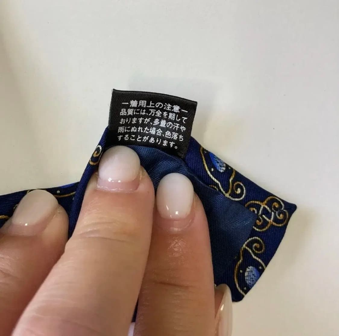 빈티지)넥타이 상품이미지6