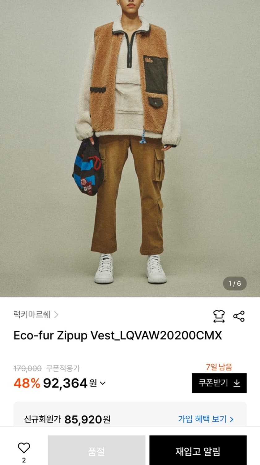 럭키마리쉐 상품이미지5
