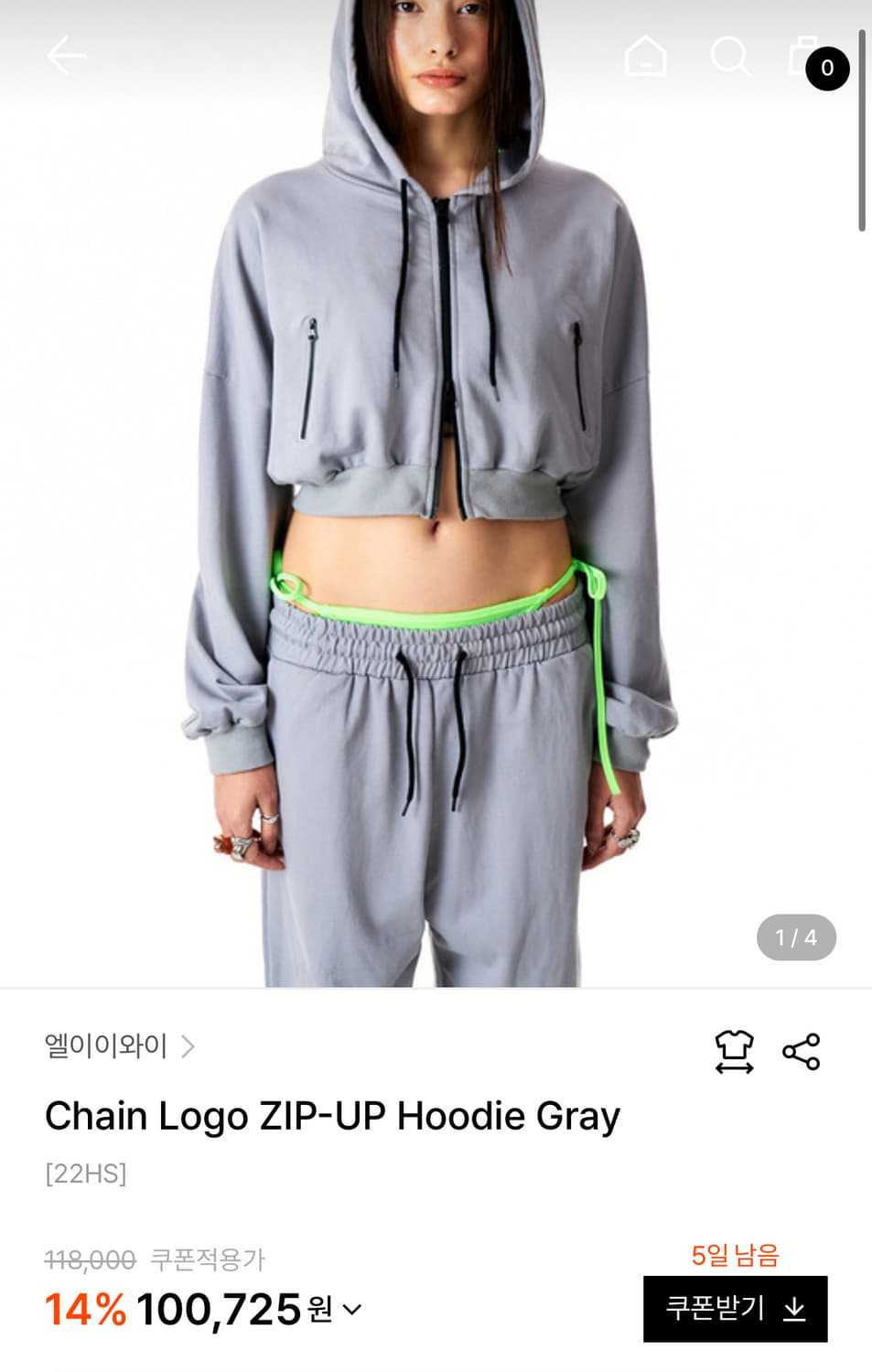 LEEY Chain Logo ZIP-UP Hoodie Gray 상품이미지3