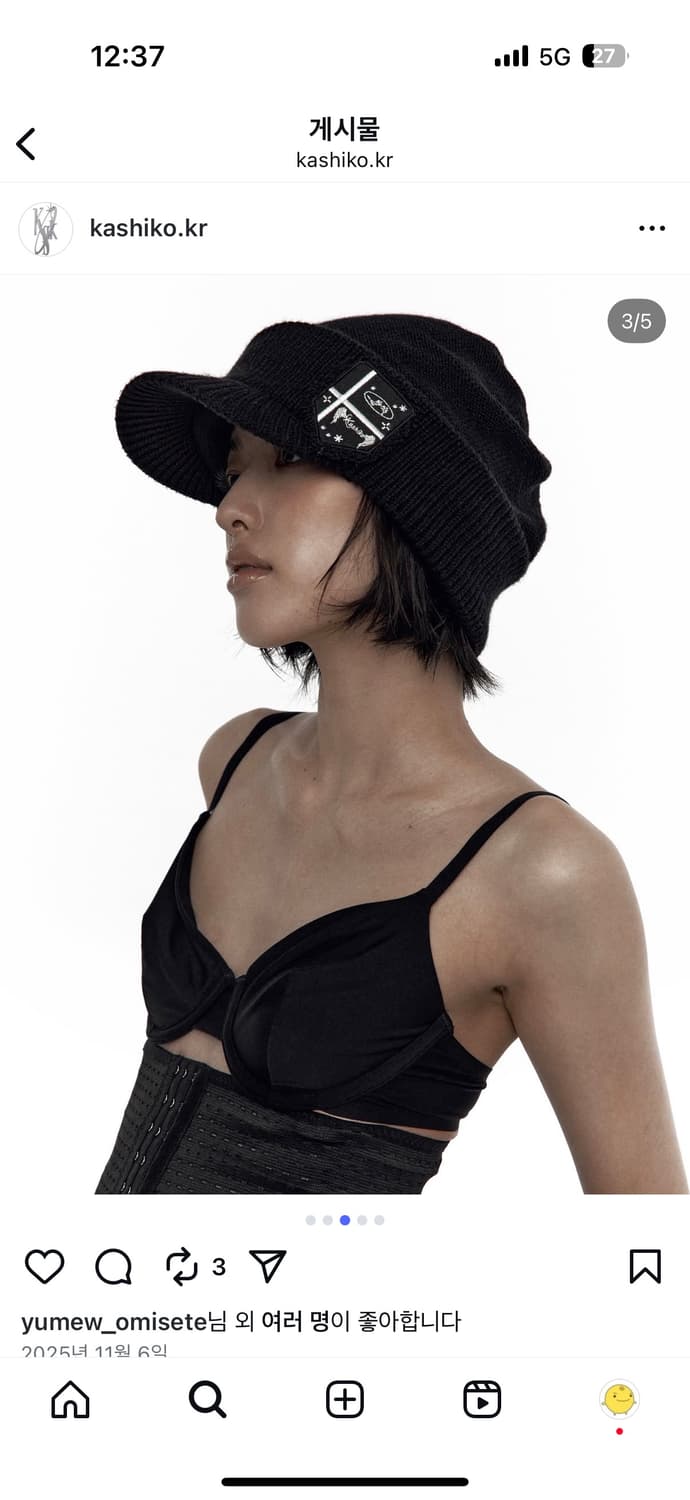 카시코 비니 모자 캡 Zenu Knit Cap 상품이미지2