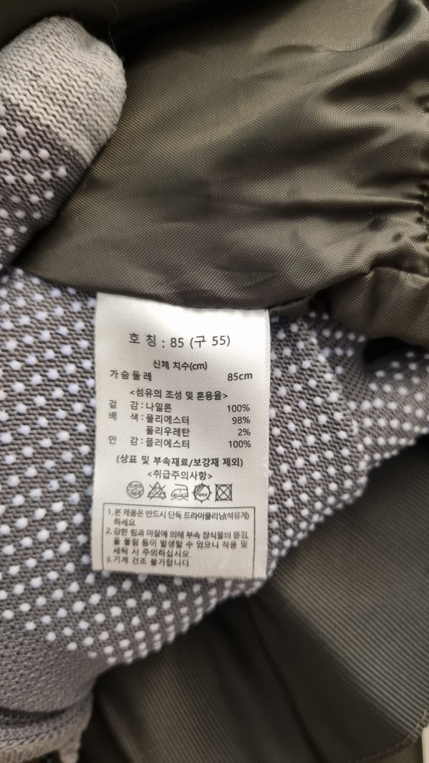 칼 라거펠트 파리 MA-1 봄버 자켓 55 상품이미지9