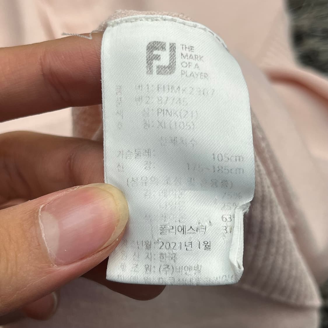 풋조이 카라 반팔 티셔츠 XL(105) 상품이미지4