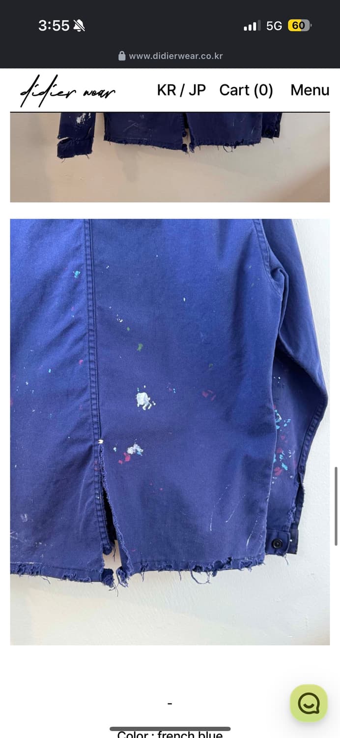 디디에르웨어 올드 프렌치워크자켓 페인트 상품이미지3