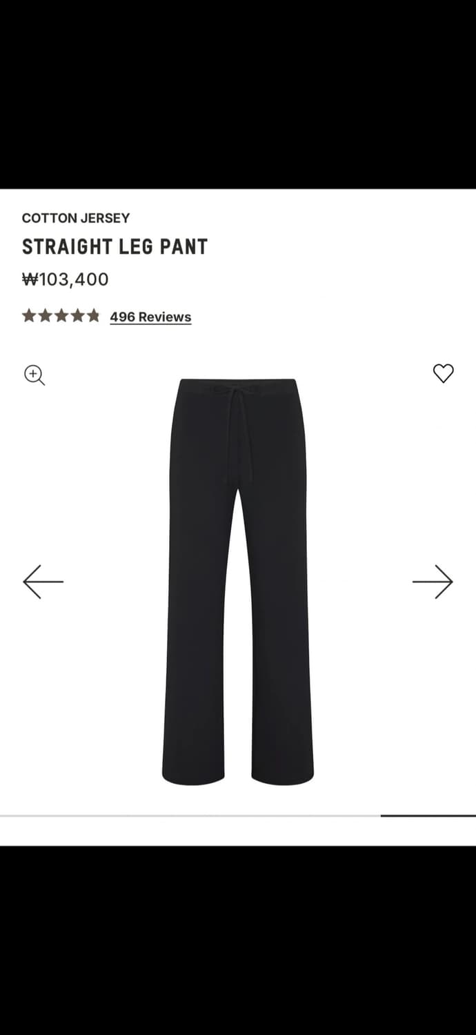 스킴스 바지 상품이미지1