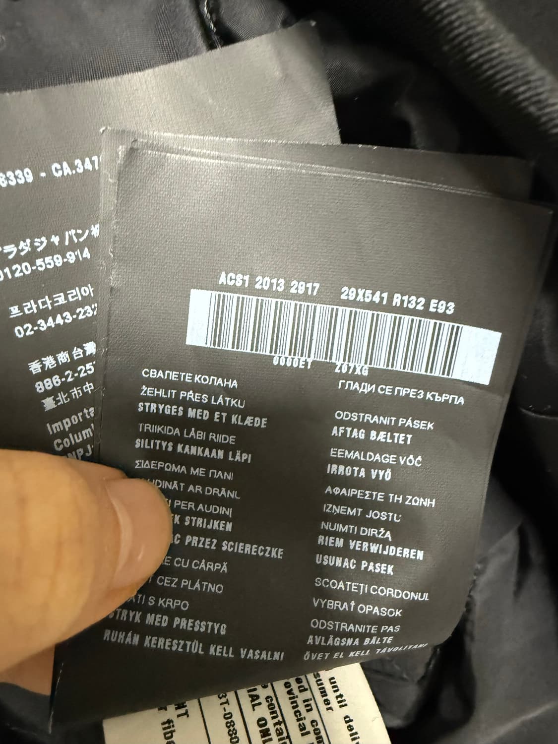 프라다 더블 코트 상품이미지5