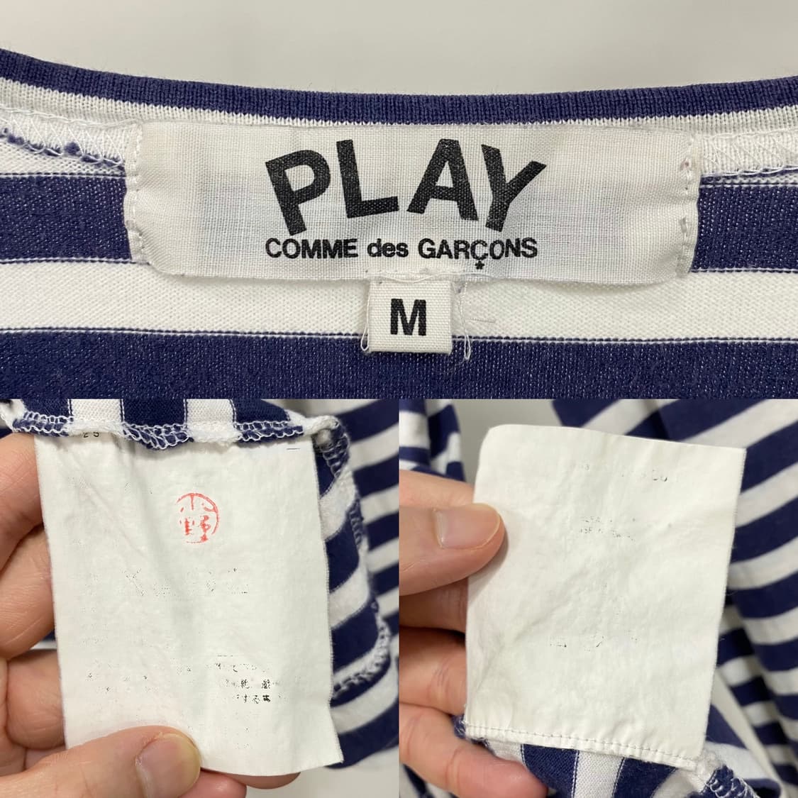 꼼데가르송 플레이 하트 와펜 보더티 상품이미지4