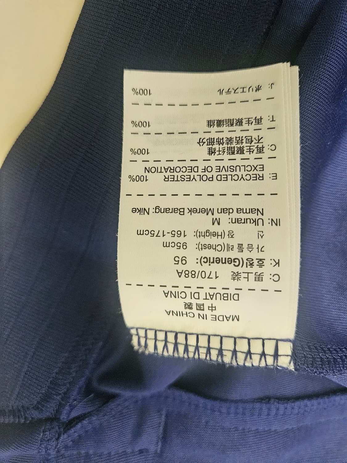 바르셀로나 져지 상품이미지4