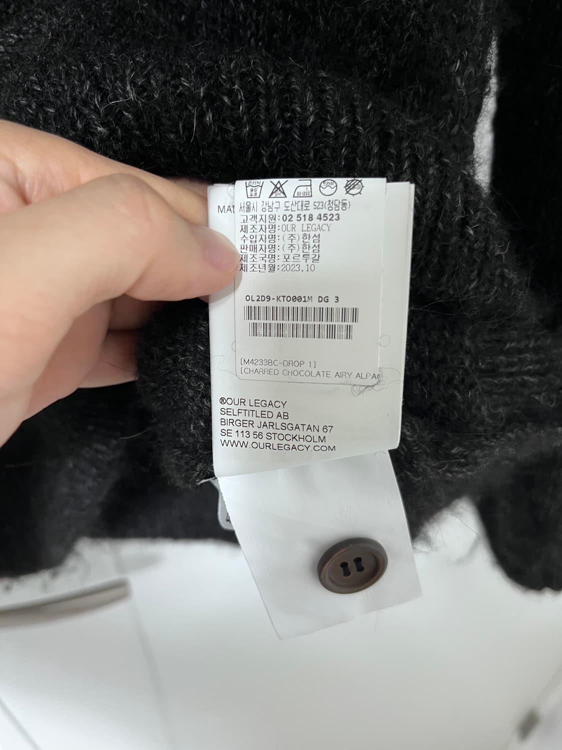 아워레가시 빅피케 알파카 니트 싸게 팝니다! 상품이미지10