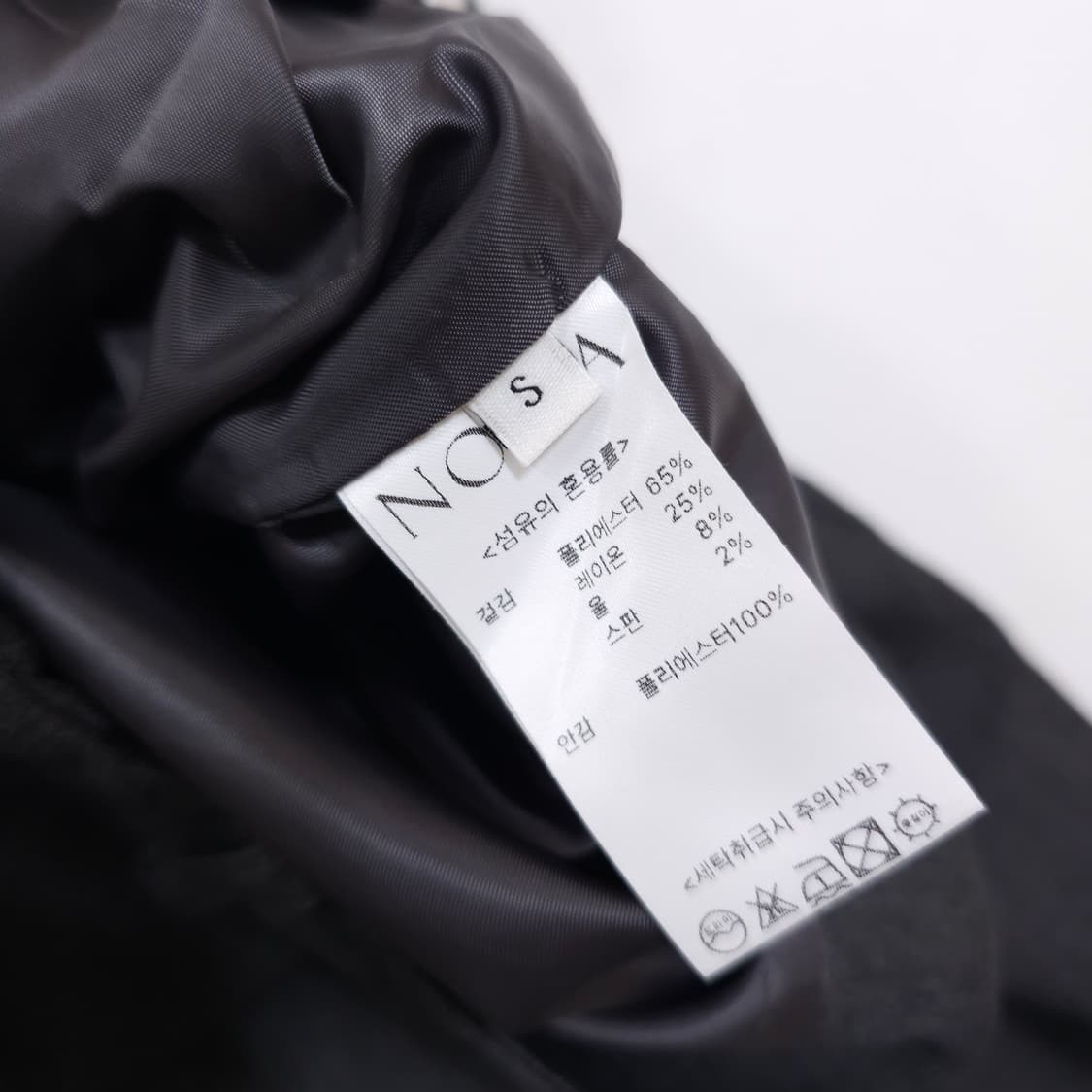 노티아 스탠다드핏 롱 스커트 상품이미지5