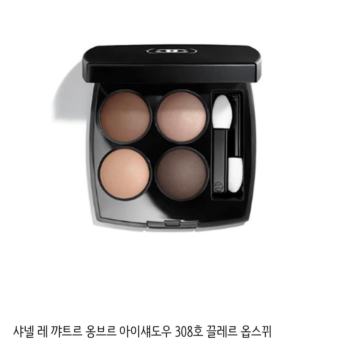 샤넬 섀도우 308(미개봉) 상품이미지1