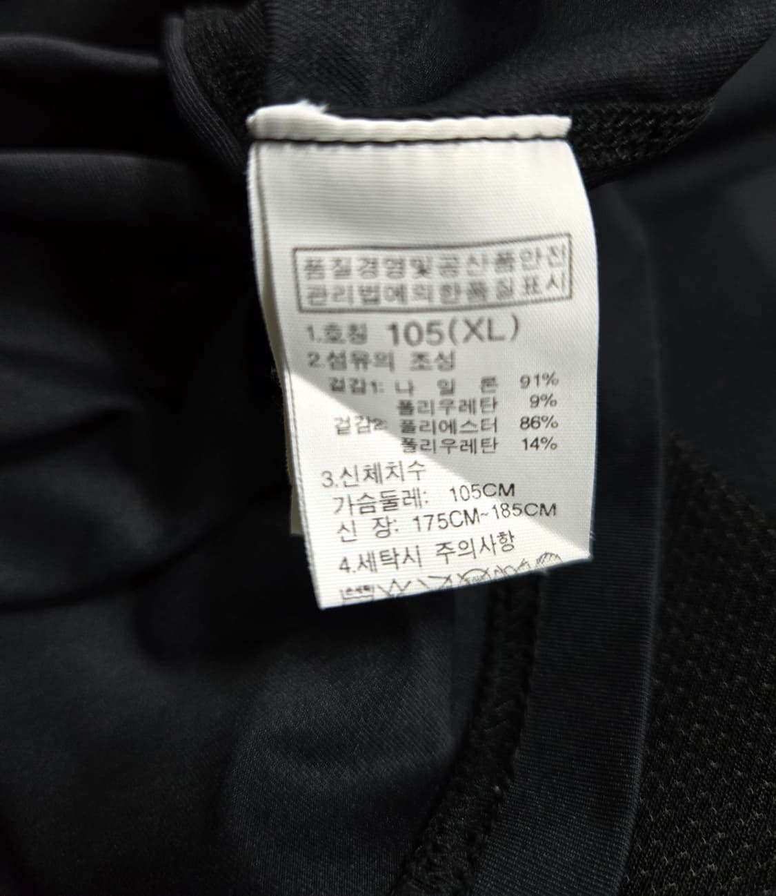 거의새것/ 노스페이스 쿨기어 반팔티 XL 상품이미지9